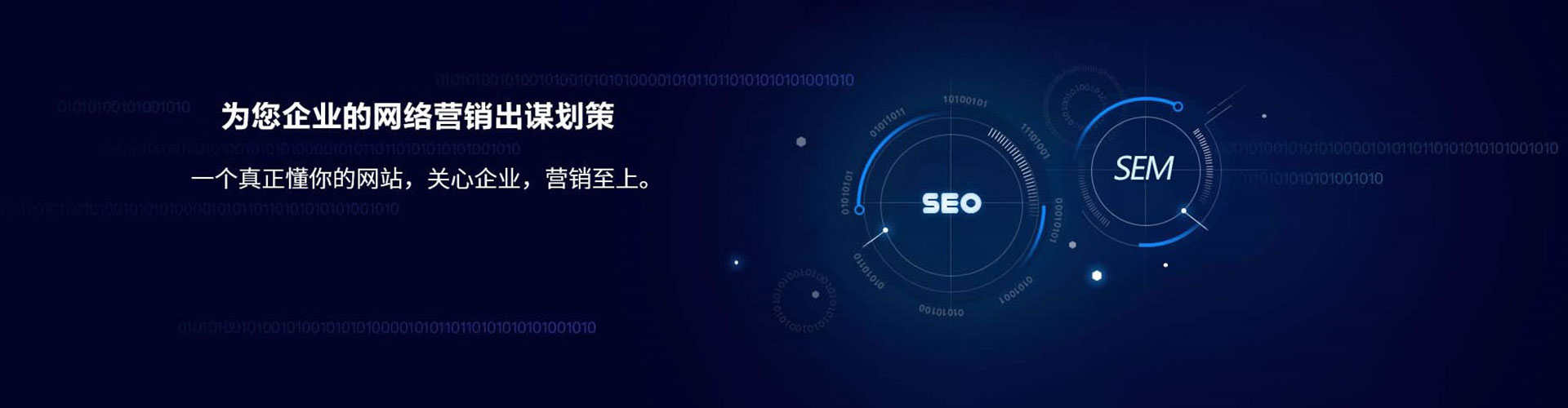 商南百度竞价代理