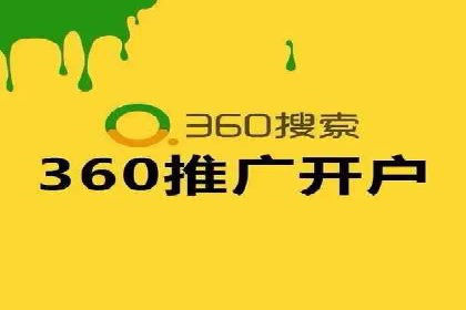竞价开户的转化率提升秘诀揭秘
