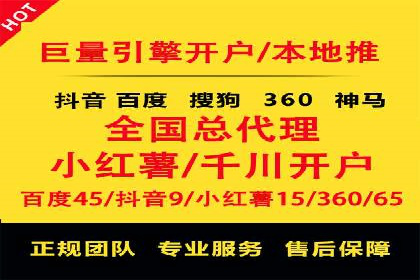 百度关键词推广价格与效果关系深度解析