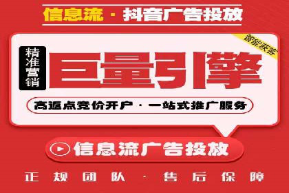 百度竞价包年服务深度解析：某企业如何实现流量转化